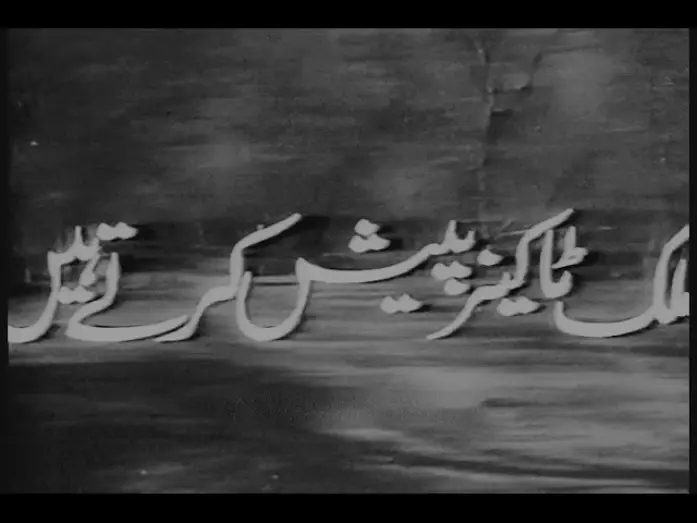 Video for the film Yakke Wali — Yakke Wali