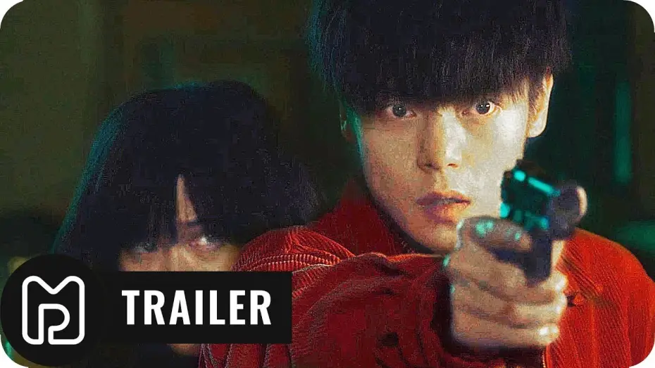 Video for the film First Love — FIRST LOVE Trailer Deutsch German (2020) Exklusiv