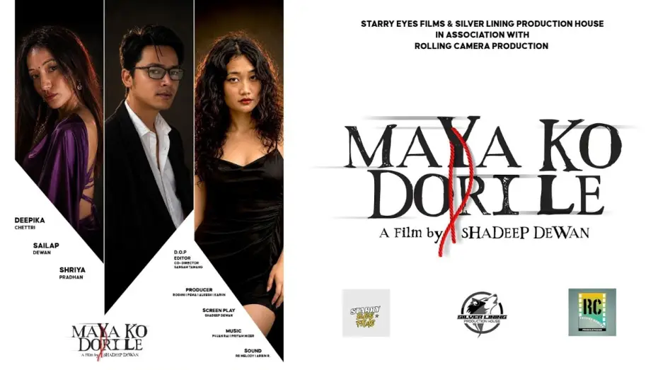 Video for the film Maya Ko Dori Le — MAYA KO DORI LE - TRAILER - NEW NEPALI MOVIE 2026 - DEEPIKA CHETTRI, SAILAP DEWAN, SHRIYA PRADHAN