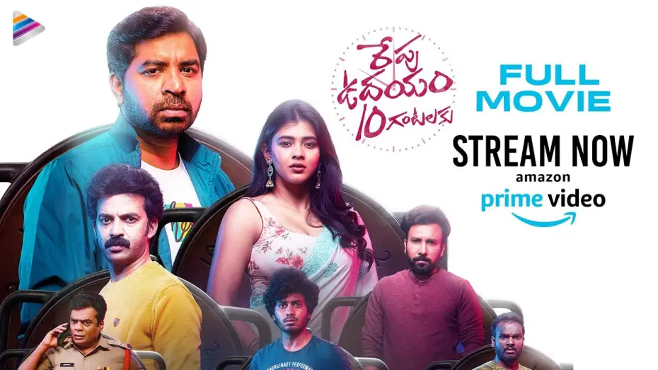 Video for the film Repu Udayam 10 Gantalaku — Repu Udayam 10 Gantalaku Full Movie | Streaming On Amazon Prime Video | Hebah Patel | AbhinavGomatam