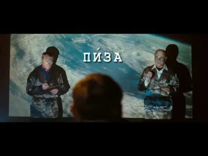 Video for the film O, Luckyman! — Фильм "О, счастливчик!" трейлер №1 (тизер)