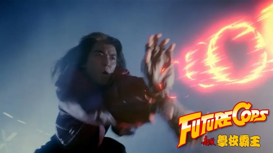 Video for the film Future Cops — Movie Clip