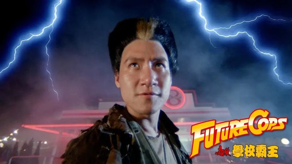 Video for the film Future Cops — Petrol Station Forecourt