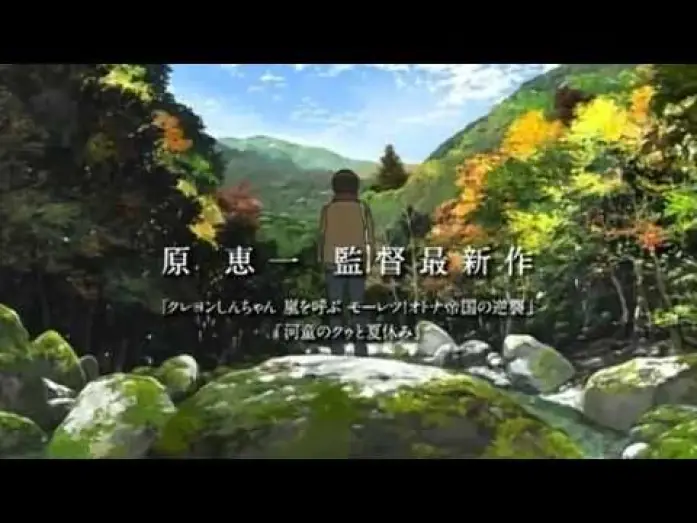 Video for the film Colorful — Colorful Anime Trailer