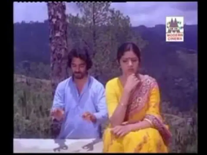 Video for the film Varumayin Niram Sivappu — Sippi irukkuthu muthum irukuthu