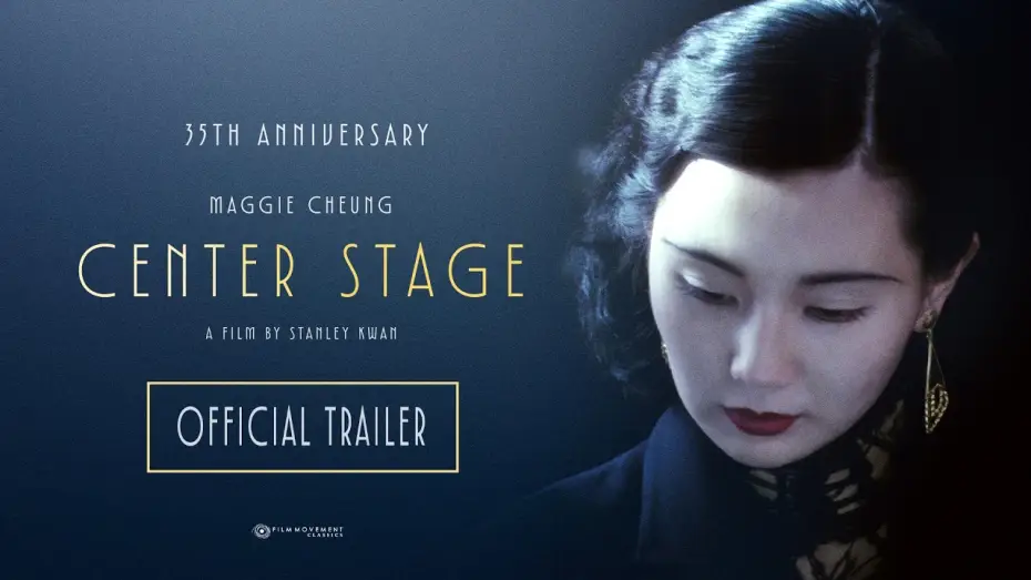 Video for the film Center Stage — Center Stage (1991) | 4K Restoration Trailer | Stanley Kwan