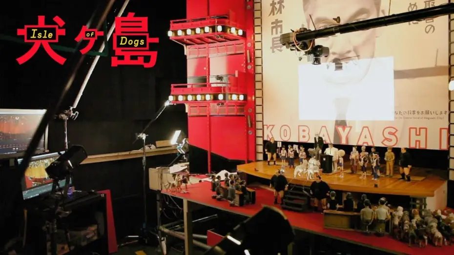 Video for the film Isle of Dogs — Making a World: Megasaki City & Trash Island