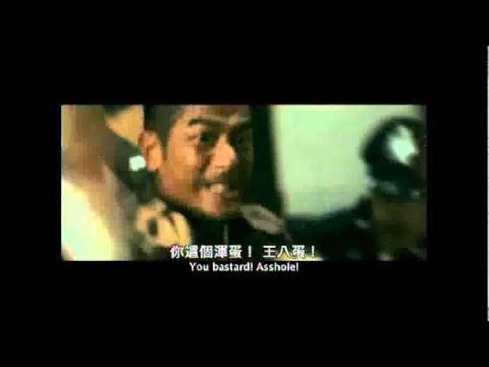 Video for the film The Detective 2 — THE DETECTIVE 2 / B+侦探 Trailer