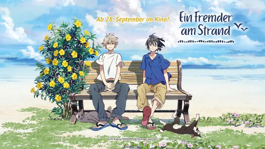 Video for the film The Stranger by the Shore — Ein Fremder am Strand (Kino-Trailer)
