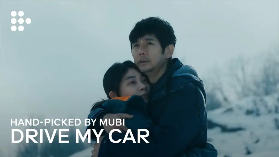 Video for the film Drive My Car — Hand-picked by MUBI