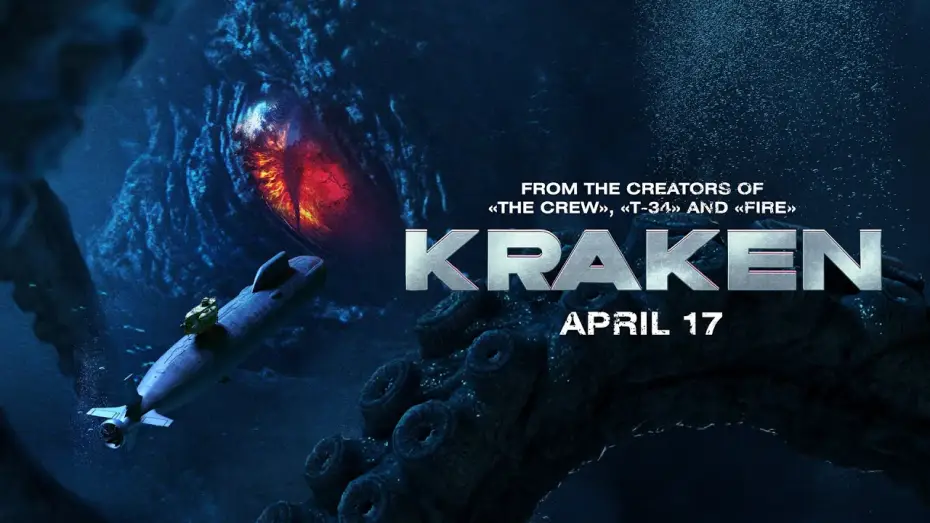 Video for the film Kraken — Trailer