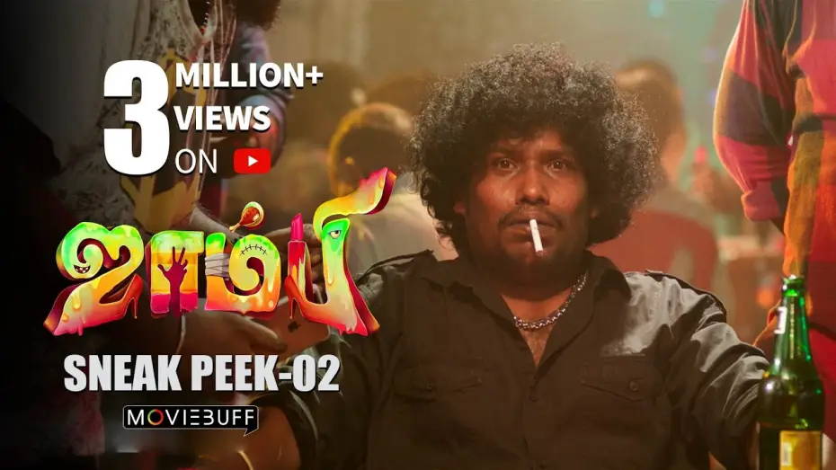 Video for the film Zombie — Zombie - Moviebuff Sneak Peek 02 | Yogi Babu, Yashika Anand - Directed by Bhuvan R Nallan
