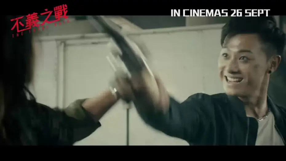 Video for the film The Fatal Raid — 《不義之戰 THE FATAL RAID》 正式預告 OFFICIAL TRAILER