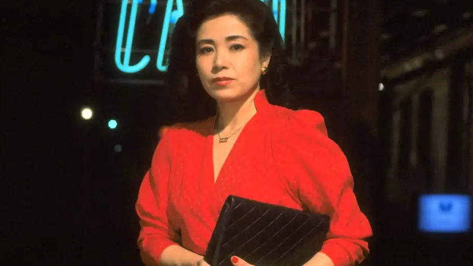 Video for the film Praying Mantis — 悪女かまきり(予告編)