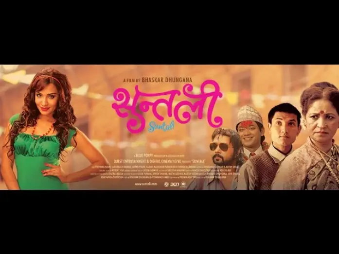 Video for the film Suntali — SUNTALI Official Trailer 2.0 (Nepali)