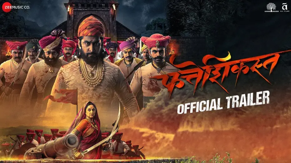 Video for the film Fatteshikast — Fatteshikast - Official Trailer | Chinmay Mandlekar & Mrinal Kulkarni
