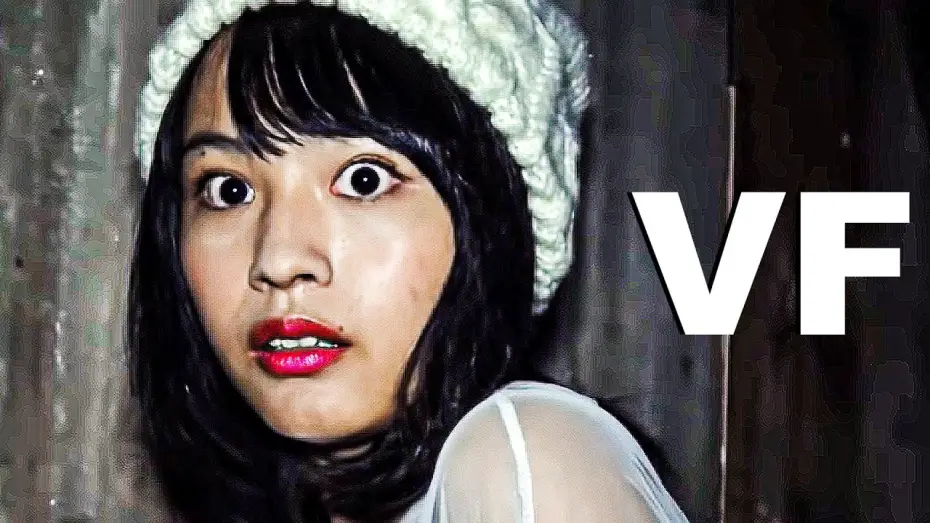 Video for the film Howling Village — INUNAKI LE VILLAGE OUBLIÉ Bande Annonce VF (2020)