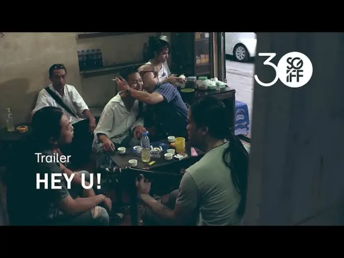 Video for the film Hey U! — Hey U! Trailer | SGIFF 2019