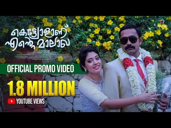 Video for the film Kettiyollaanu Ente Maalakha — Kettiyolaanu Ente Malakha Promo | Asif Ali | Nisam Basheer | Magic Frames