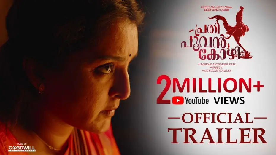 Video for the film Prathi Poovankozhi — Prathi Poovankozhi | Official Trailer |  Manju Warrier | Rosshan Andrrews | Gokulam Gopalan