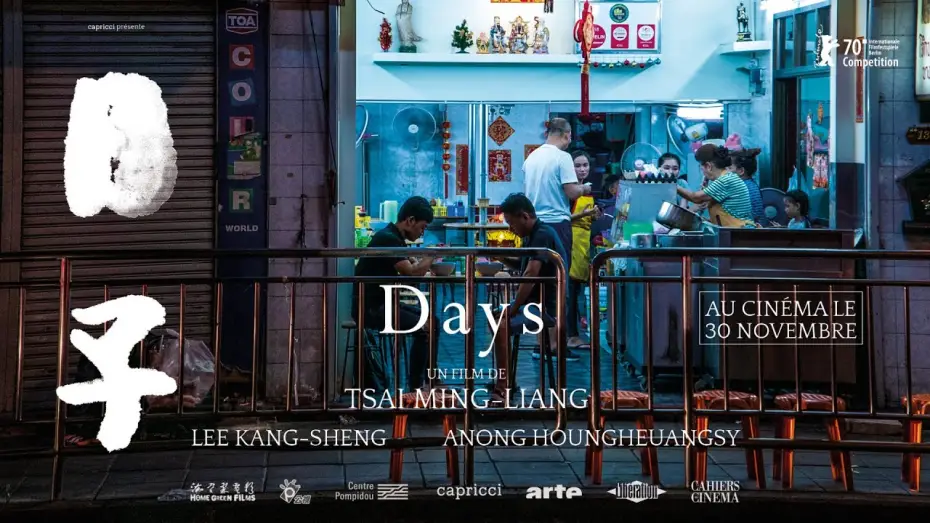 Video for the film Days — Days - Bande Annonce [VF]