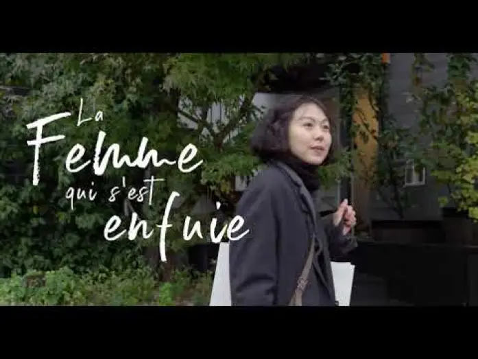 Video for the film The Woman Who Ran — LA FEMME QUI S'EST ENFUIE - Bande Annonce [VF]