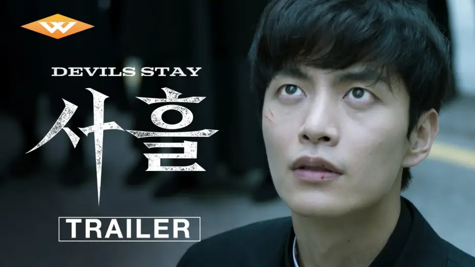 Video for the film Devils Stay — Official Trailer [Subtitled]