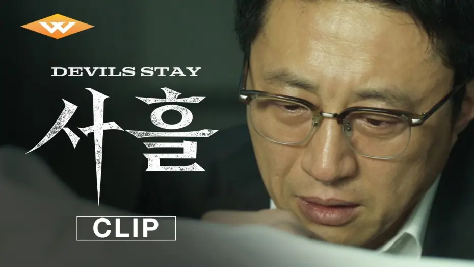 Video for the film Devils Stay — Clip