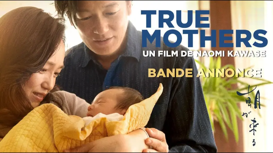 Video for the film True Mothers — TRUE MOTHERS - Bande Annonce [VOST]