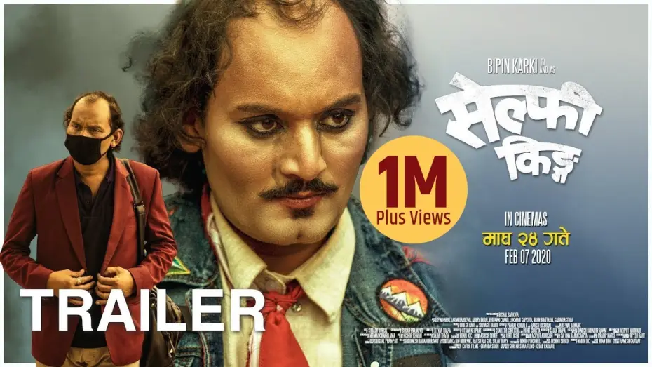Video for the film Selfie King — SELFIE KING – New Nepali Movie Trailer || Bipin Karki, Laxmi Bardewa, Abhay Baral