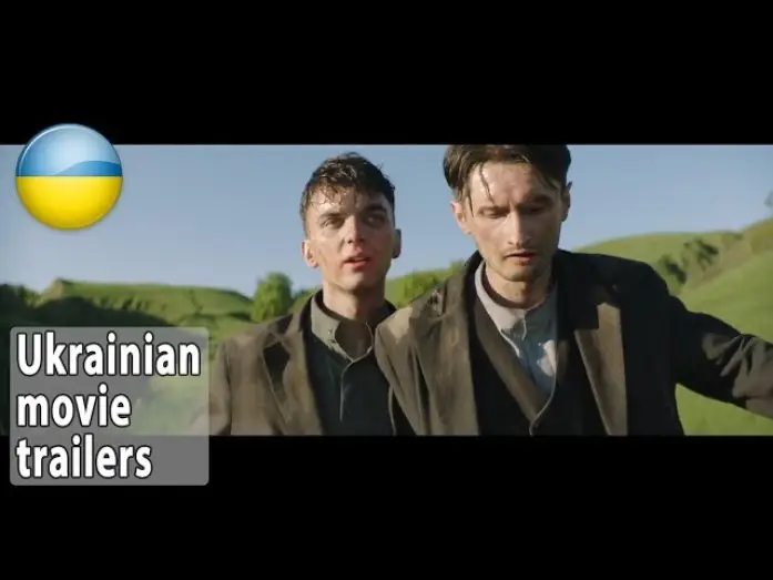 Video for the film The Raid — «Екс»: Перший тизер фільму