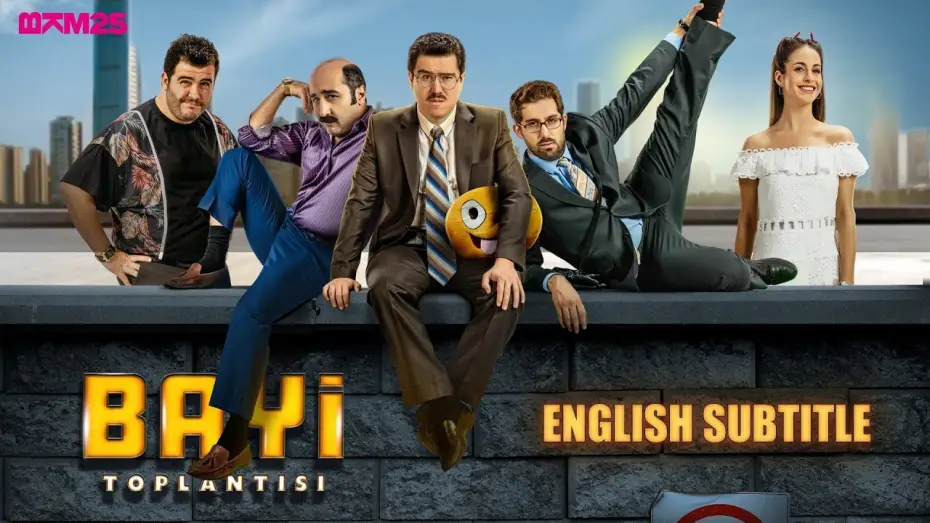 Video for the film Vendors' Meeting — Vendors Meeting | Bayi Toplantısı English Subtitle Trailer