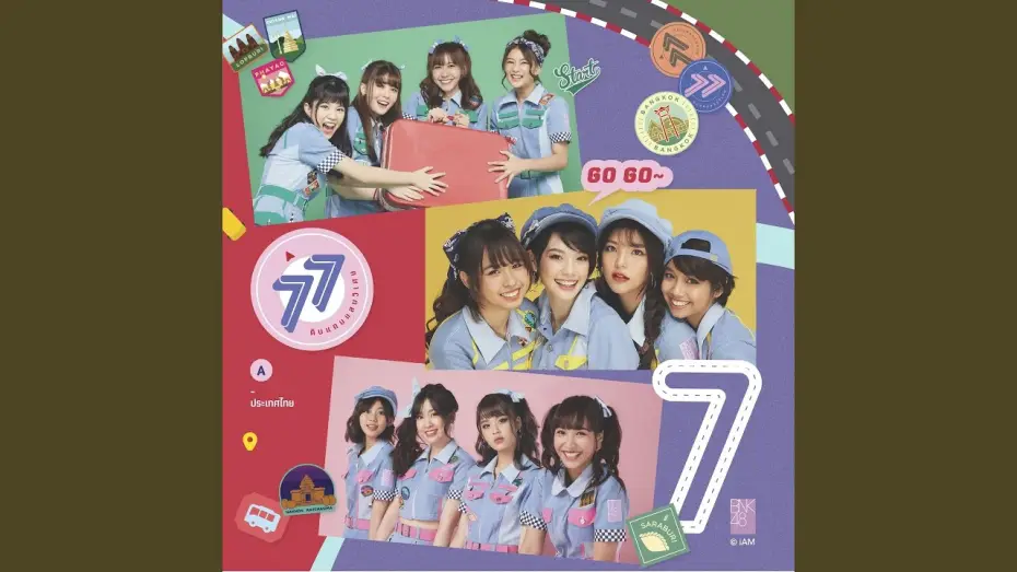 Video for the film One Take — It's Life (From "BNK48 Documentary - One Take")