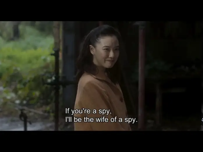 Video for the film Wife of a Spy — "Wife of a Spy" Official Trailer (Eng sub)