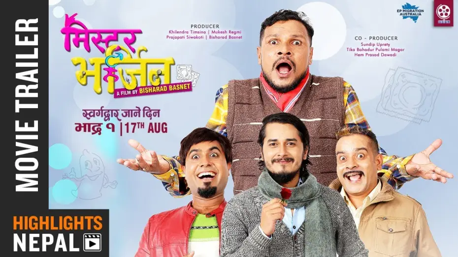 Video for the film Mr. Virgin — MR. VIRGIN | New Nepali Movie Trailer 2018 | GAURAV PAHARI, BIJAY BARAL, KAMAL MANI NEPAL