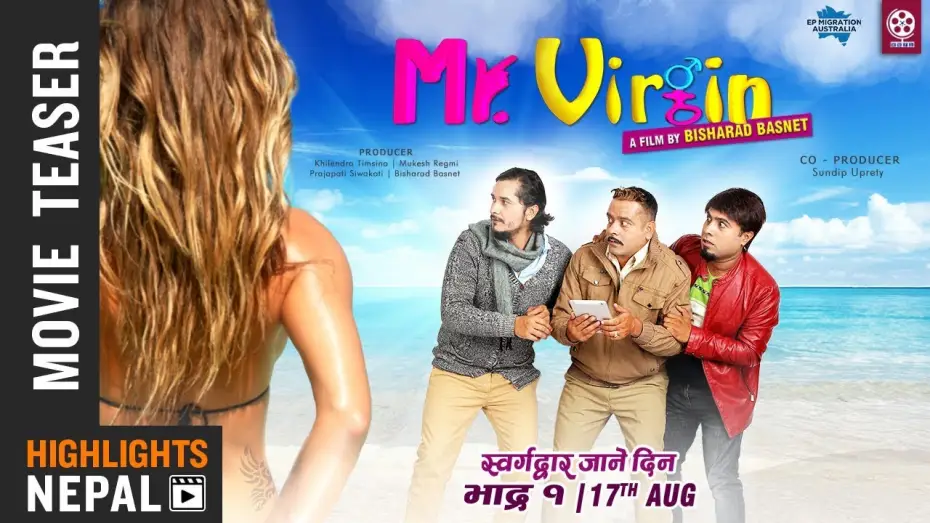 Video for the film Mr. Virgin — MR. VIRGIN | New Nepali Movie Teaser 2018 | GAURAV PAHARI, BIJAY BARAL, KAMAL MANI NEPAL