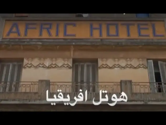 Video for the film Afric Hotel — "Afric Hotel" Hassen Ferhani & Nabil Djedouani (2010)