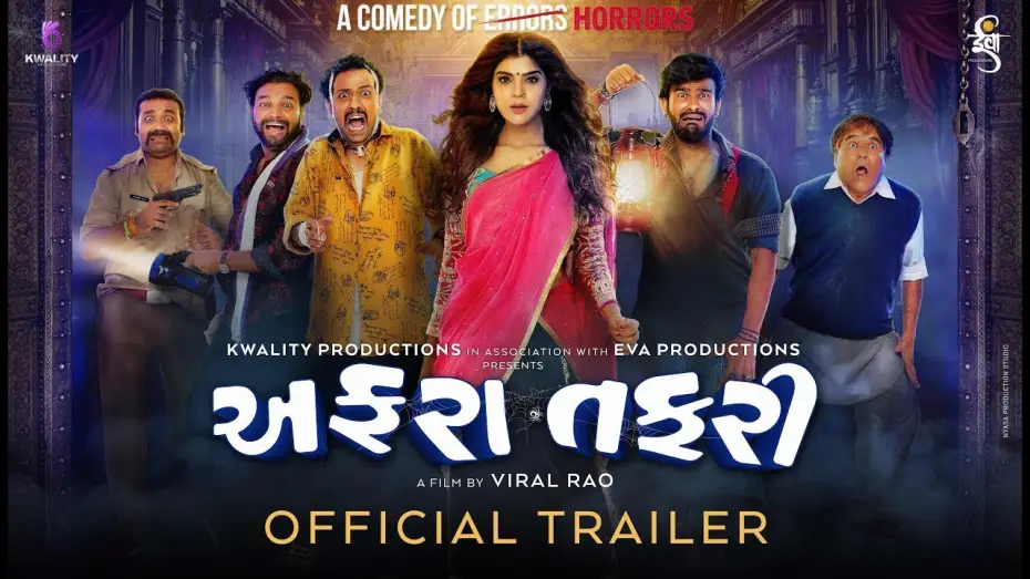 Video for the film Affraa Taffri — Affraa Taffri - Official Trailer | Mitra, Chetan, Shekhar, Khushi, Smit, Harshil | Viral Rao