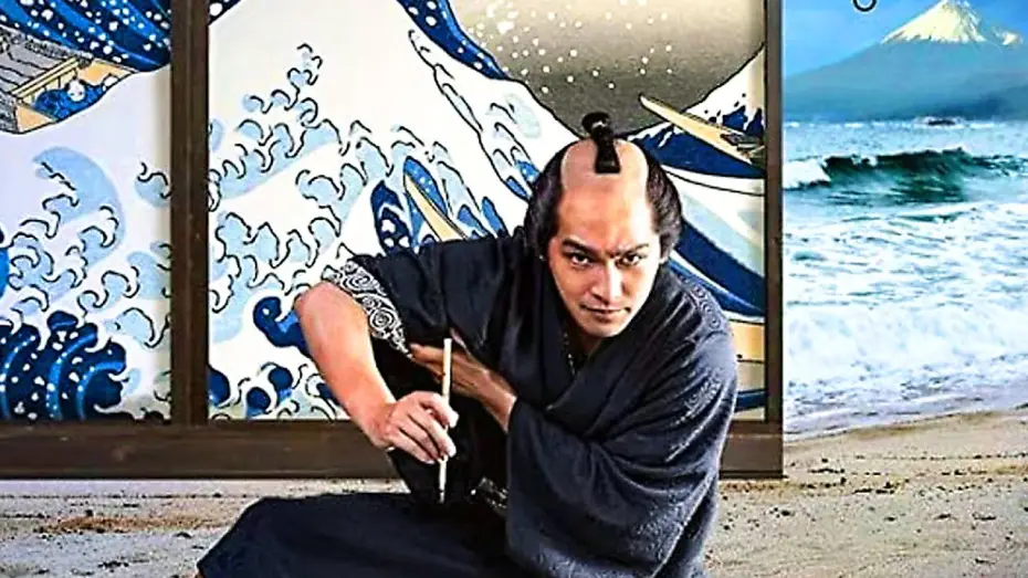 Video for the film Hokusai — HOKUSAI Bande Annonce (2023) La vie du célèbre peintre japonais