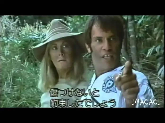 Video for the film The Last Dinosaur — THE LAST DINOSAUR  1977  TRAILER