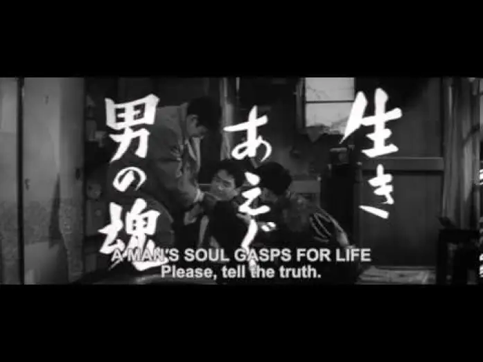 Video for the film Rusty Knife — Rusty Knife