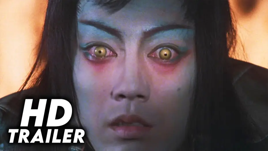 Video for the film Samurai Reincarnation — Samurai Reincarnation (1981) Original Trailer [FHD]