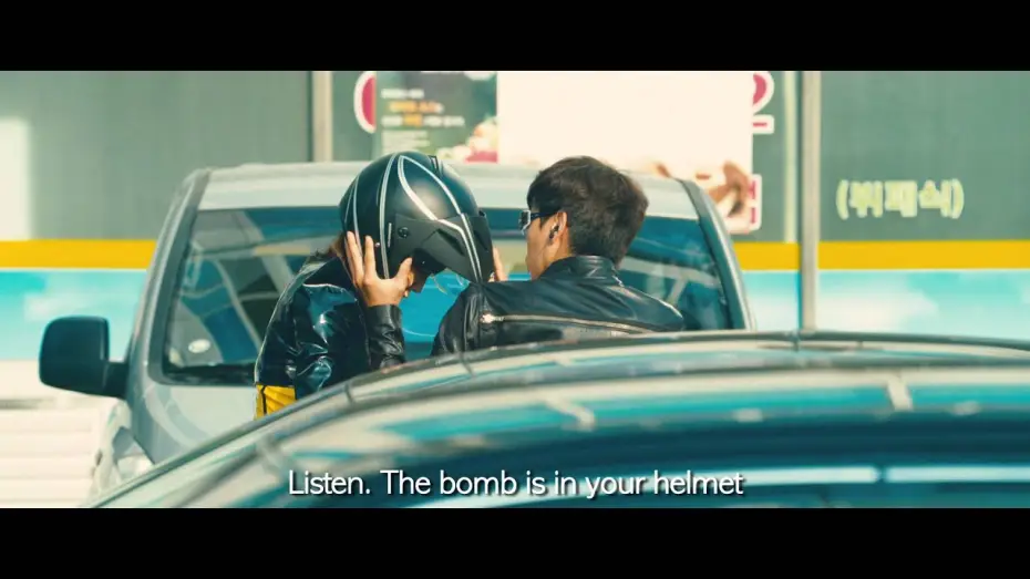 Video for the film Quick — QUICK - Official Int'l Main Trailer
