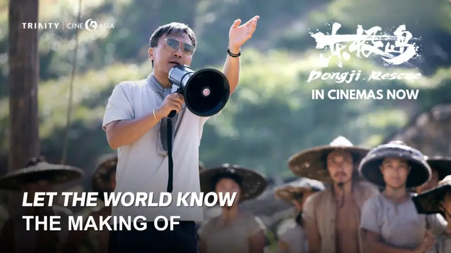 Video for the film Dongji Rescue — Let The World Know: The Making Of