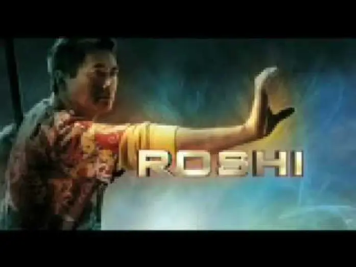 Video for the film Dragonball Evolution — Dragonball Evolution - Bande Annonce