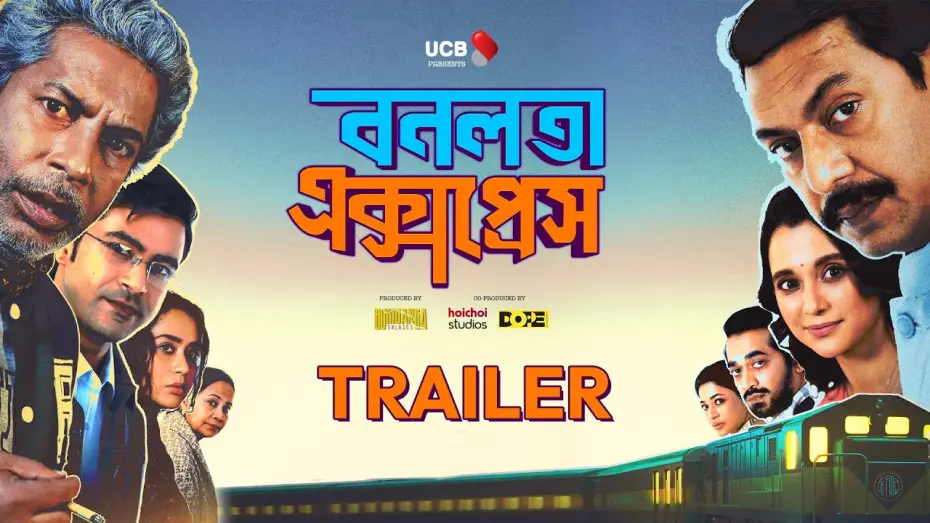 Video for the film Bonolota Express — Bonolota Express | Official Trailer