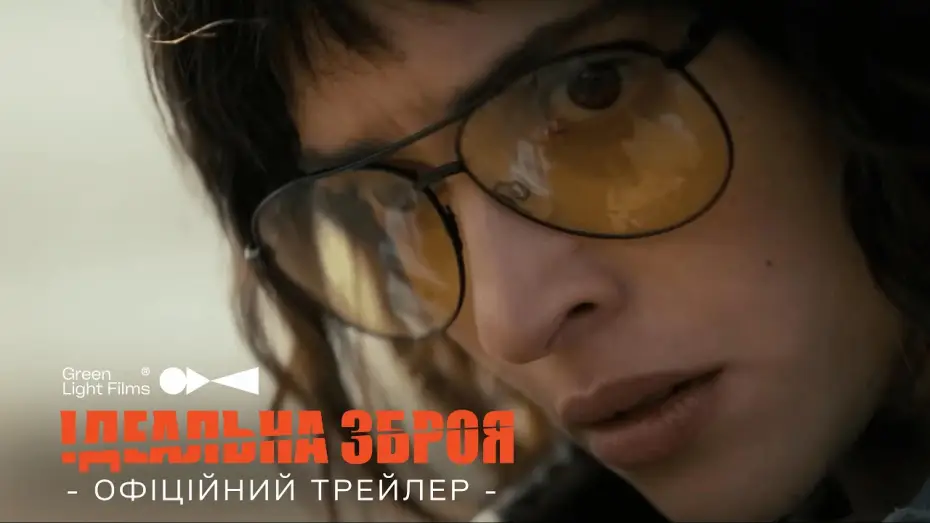 Video for the film Onslaught — Офіційний трейлер