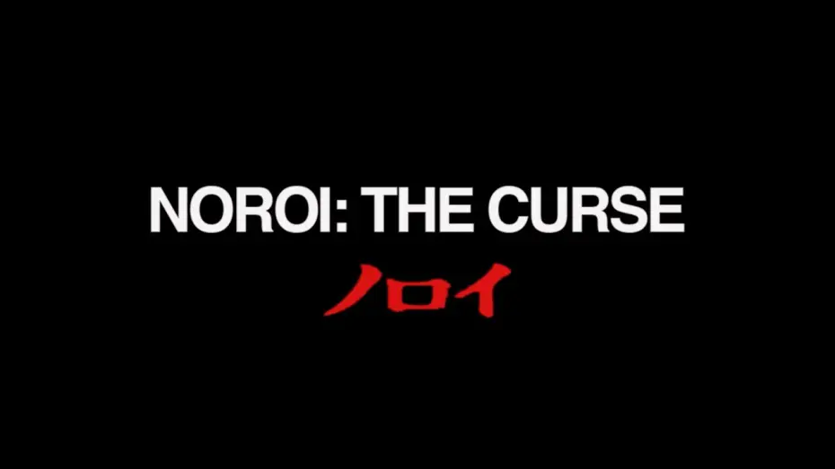 Video for the film Noroi: The Curse — Official Theatrical Trailer [Subtitled]