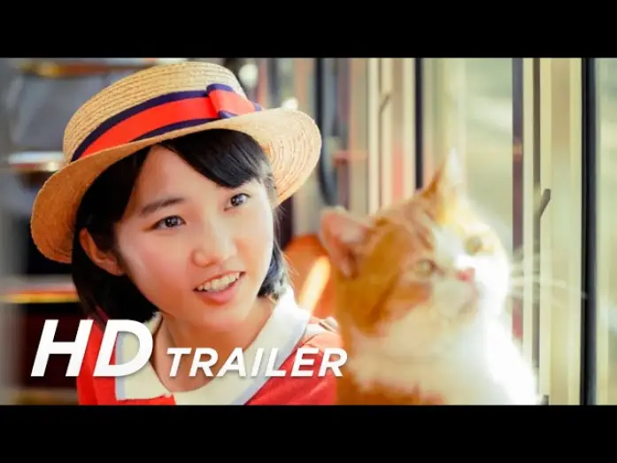 Video for the film Whisper of the Heart — Offizieller Trailer