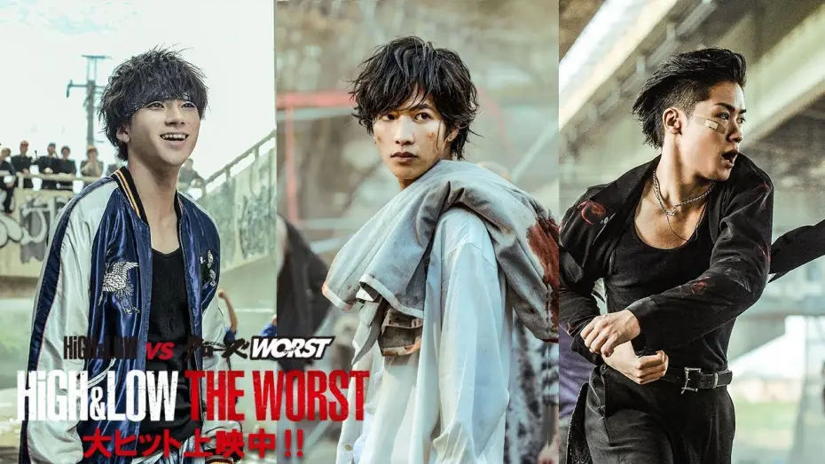 Video for the film High & Low The Worst — 映画『HiGH&LOW THE WORST』公開記念 【アクショントレーラー】
